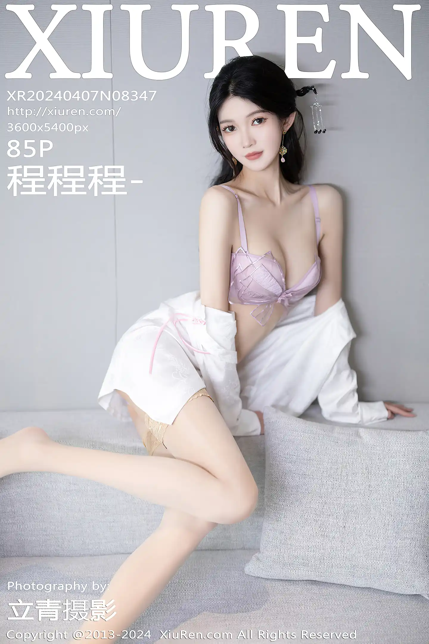 [XiuRen秀人网]No.8347_模特程程程私房性感紫色内衣配诱人丝袜秀曼妙身姿迷人诱惑写真85P-秀人网 - XiuRen.Space